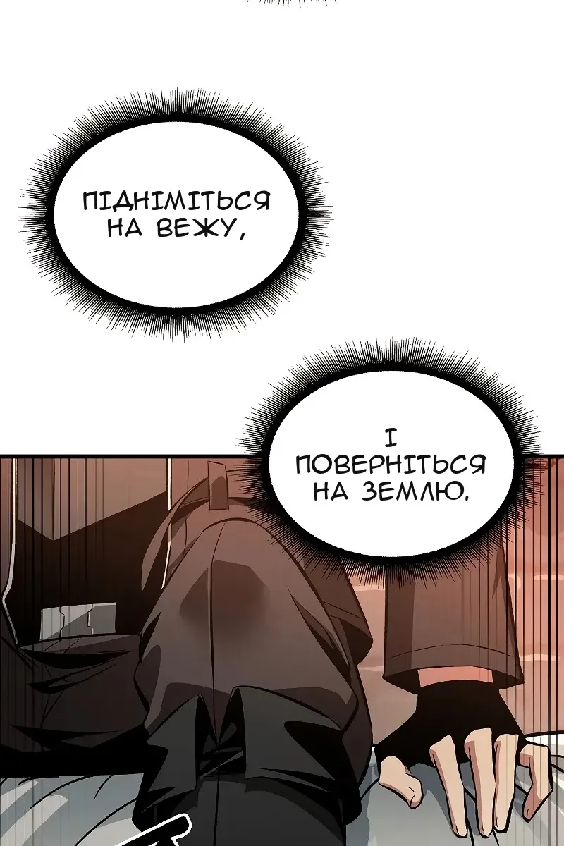 Сторінка 101
