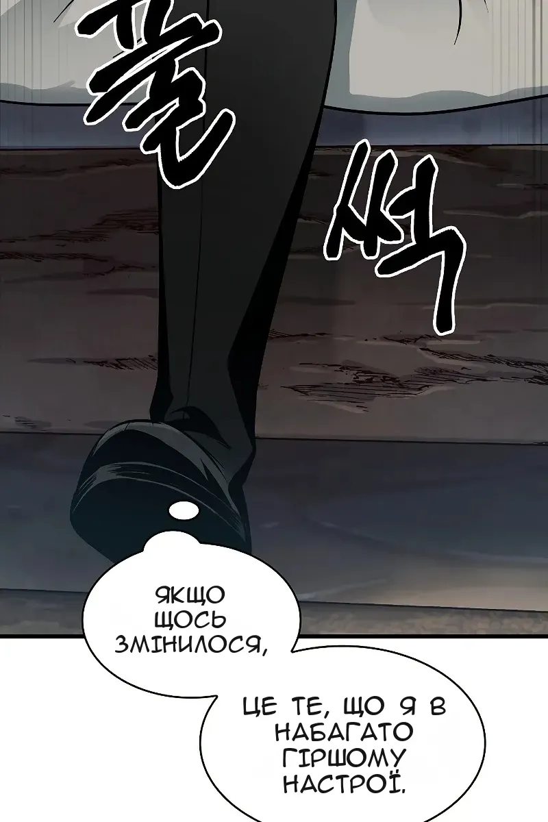 Сторінка 102