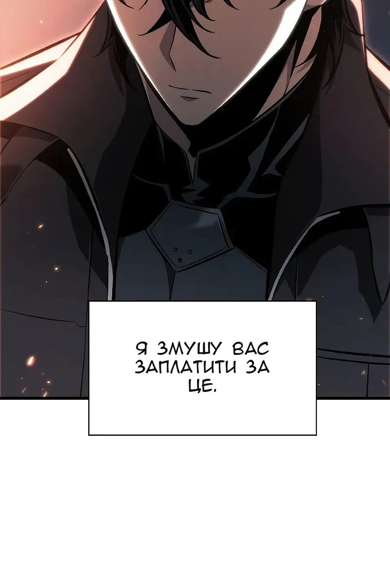 Сторінка 105