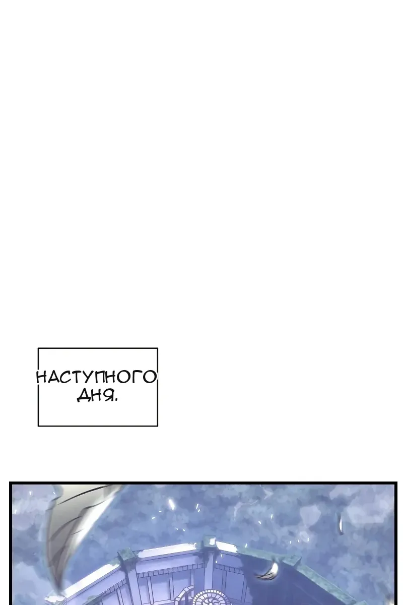 Сторінка 106