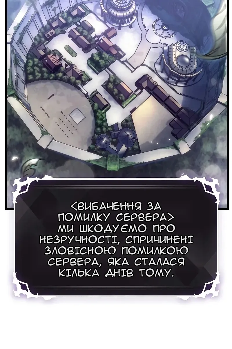 Сторінка 107