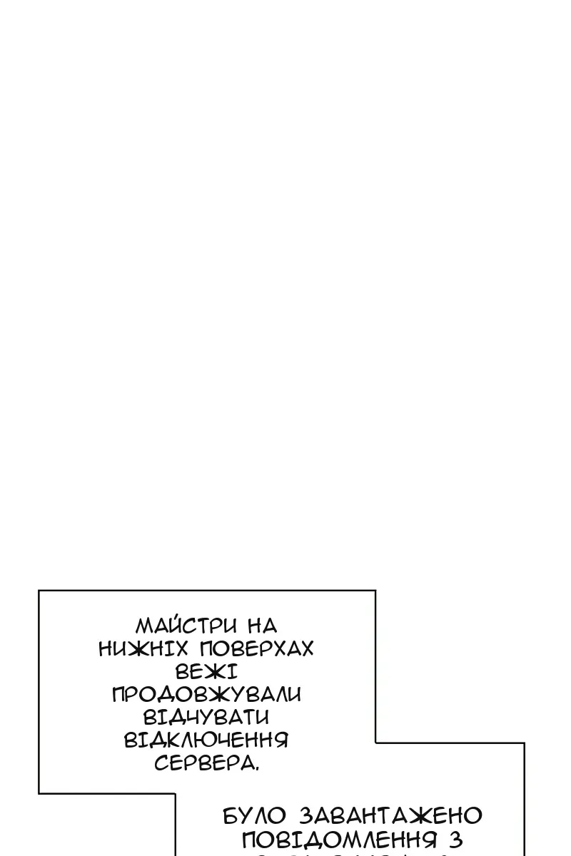 Сторінка 108