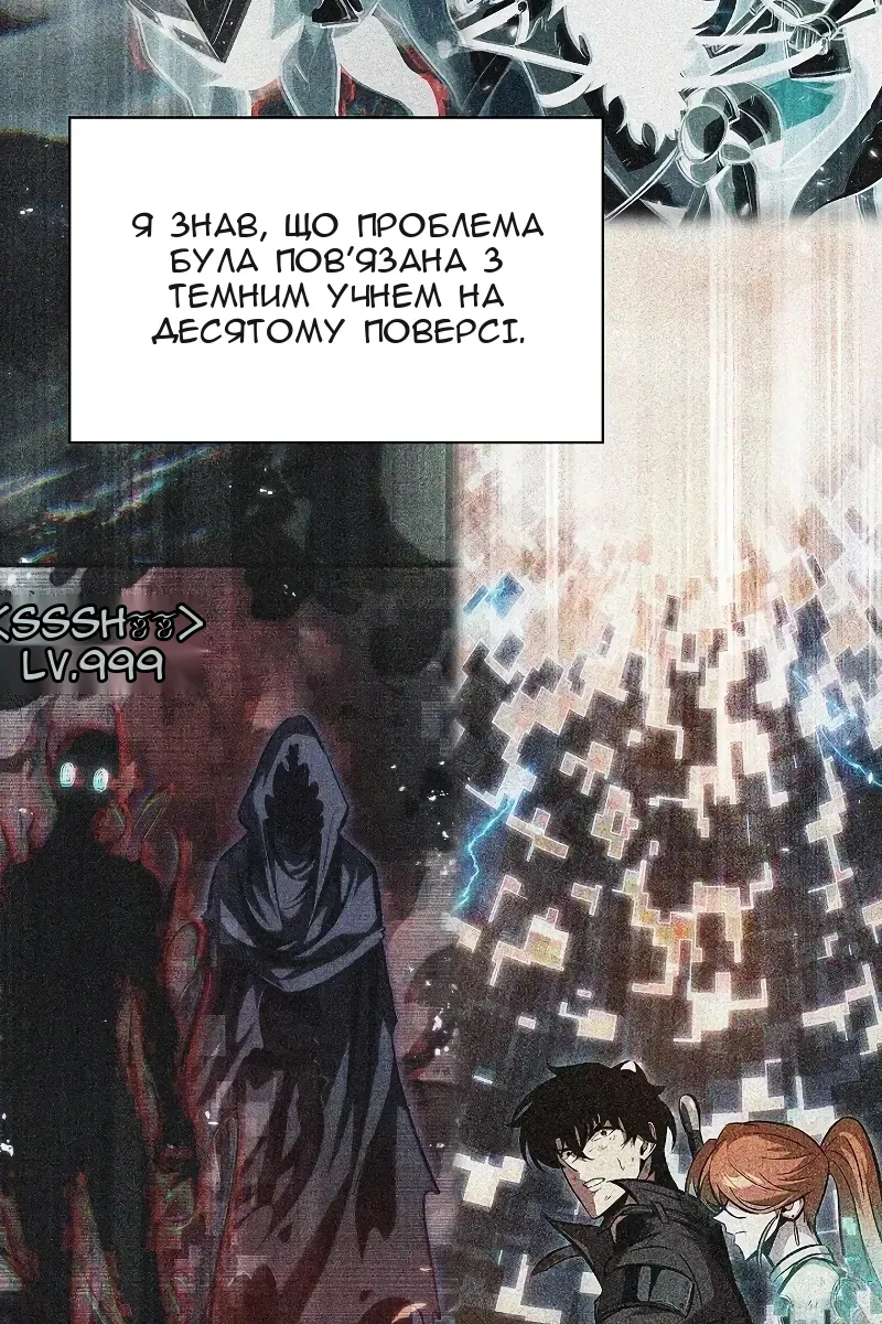Сторінка 110