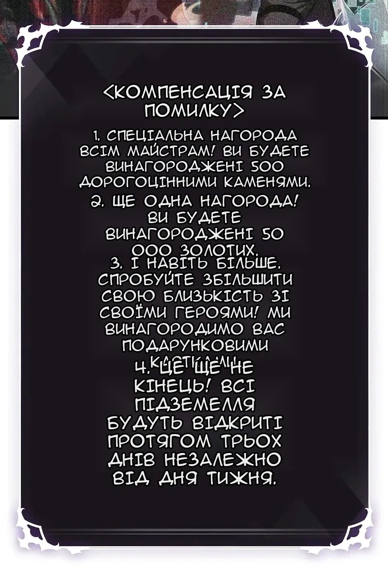 Сторінка 111