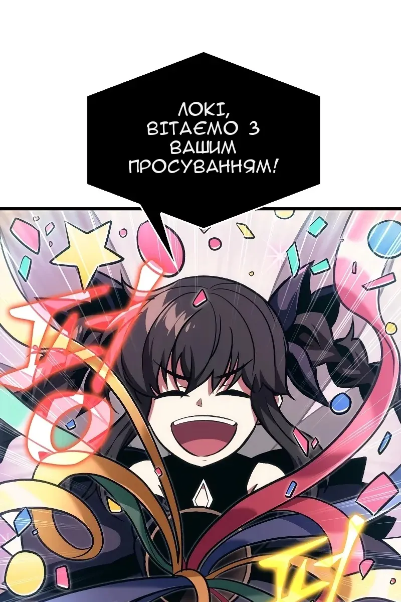 Сторінка 112