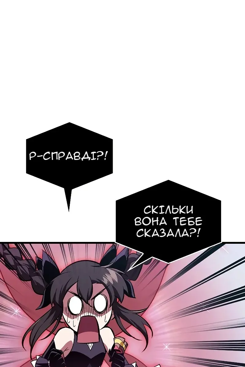 Сторінка 117