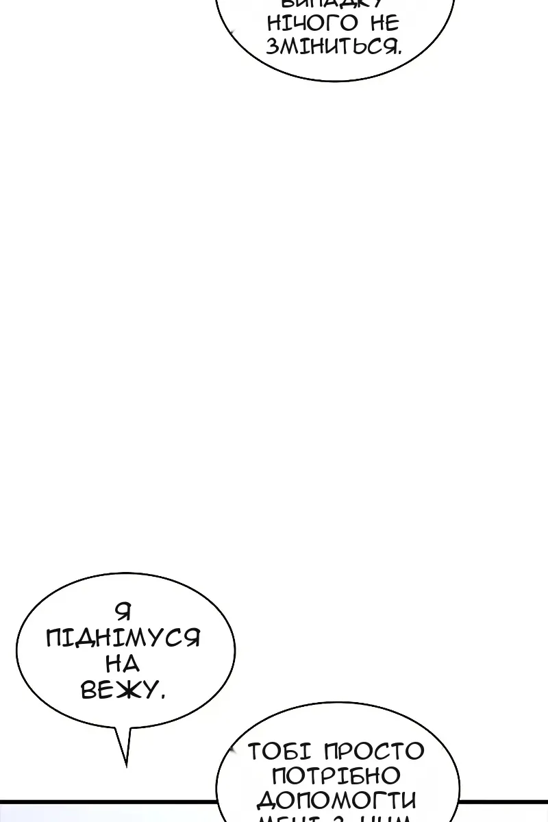 Сторінка 119