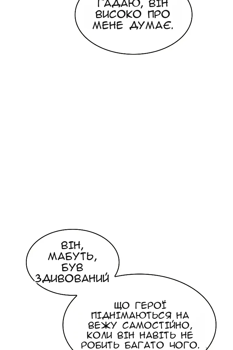 Сторінка 128