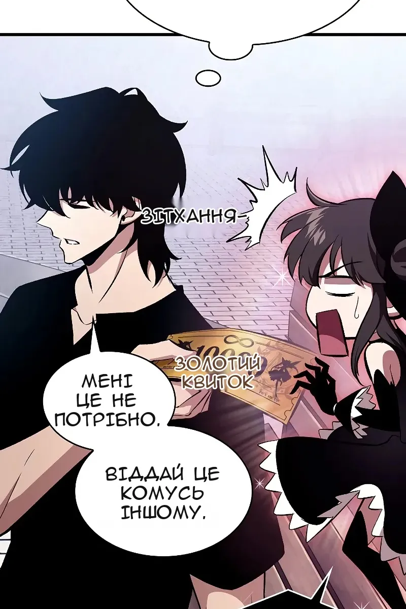 Сторінка 129