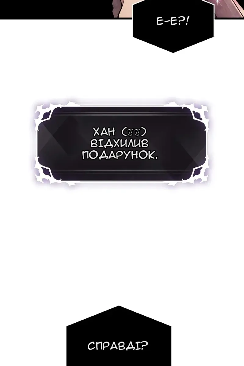 Сторінка 130