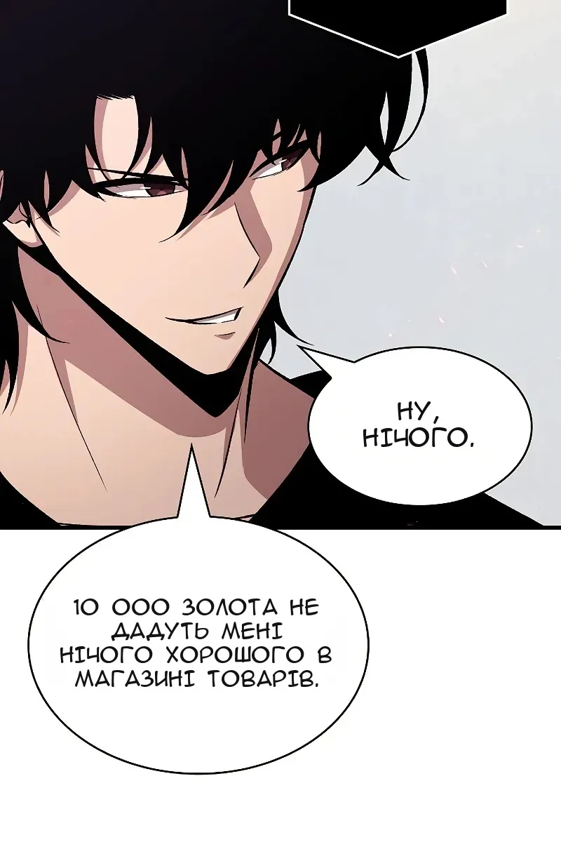 Сторінка 132