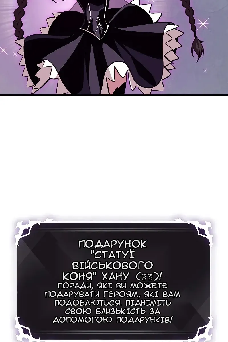 Сторінка 137