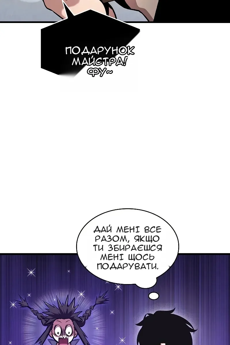 Сторінка 139