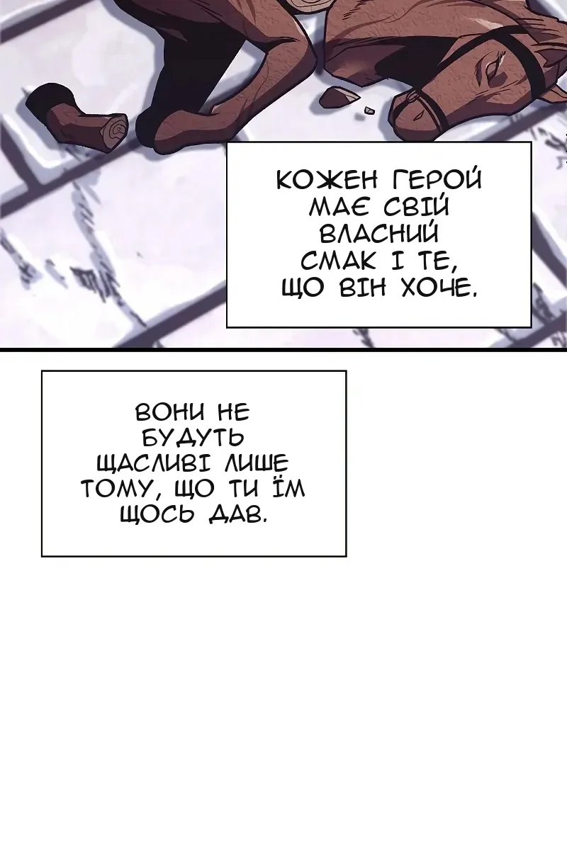 Сторінка 142
