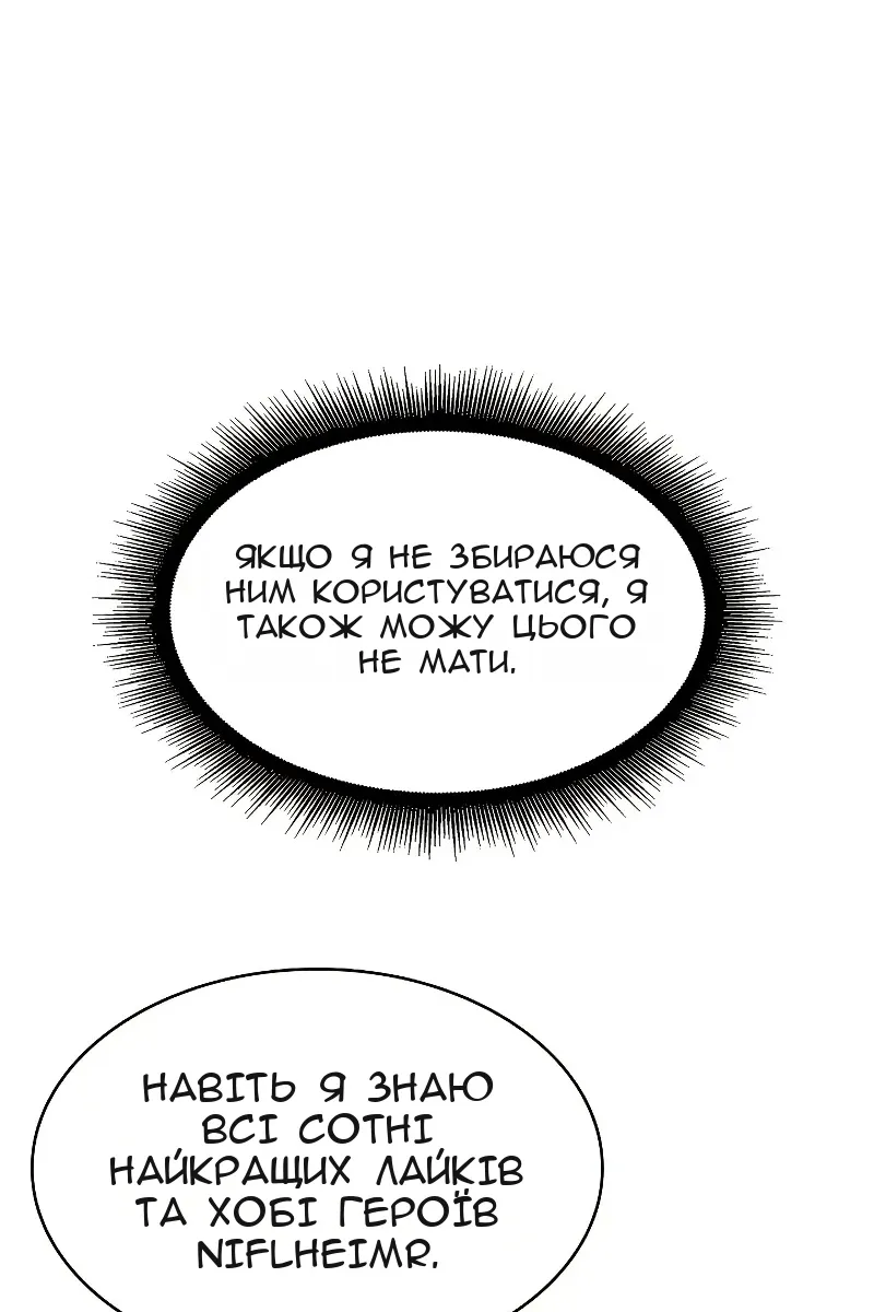 Сторінка 143