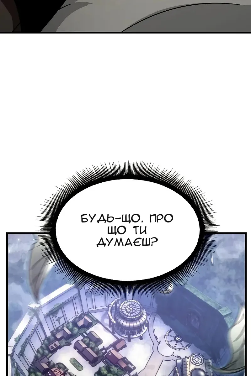 Сторінка 145