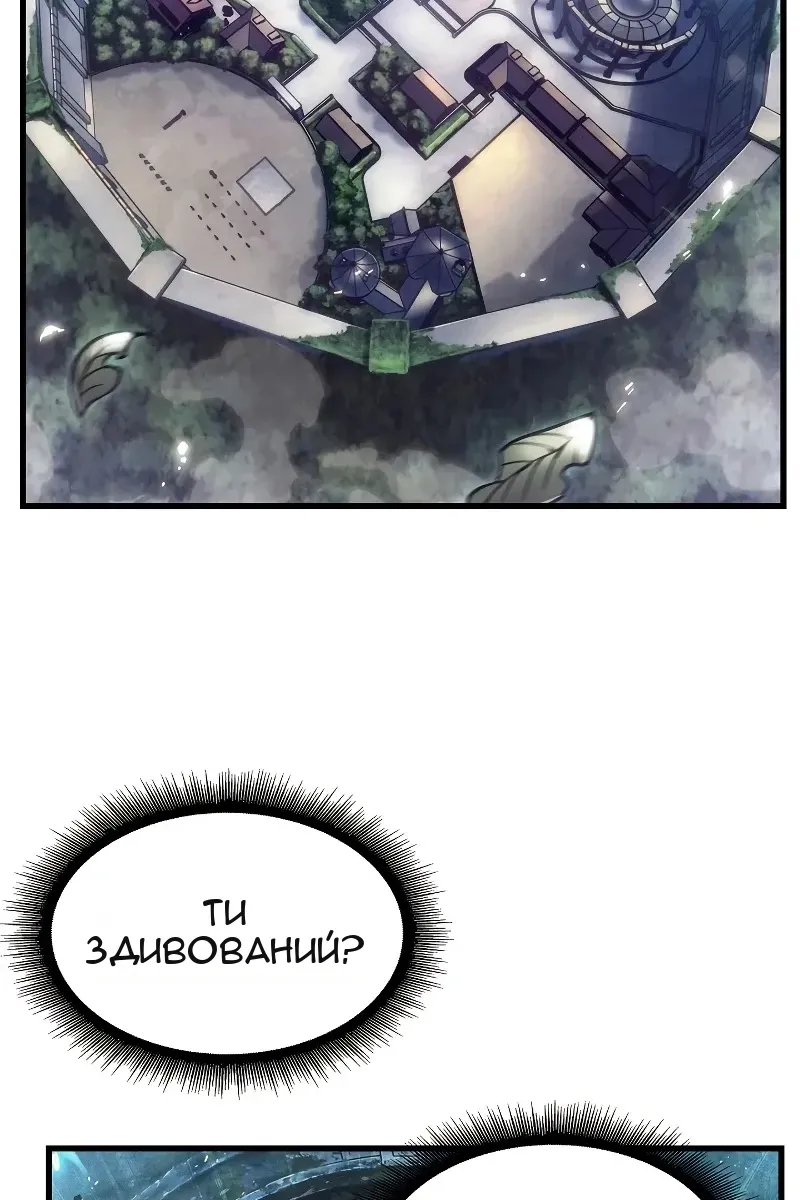 Сторінка 146
