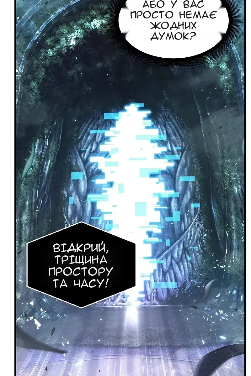 Сторінка 147
