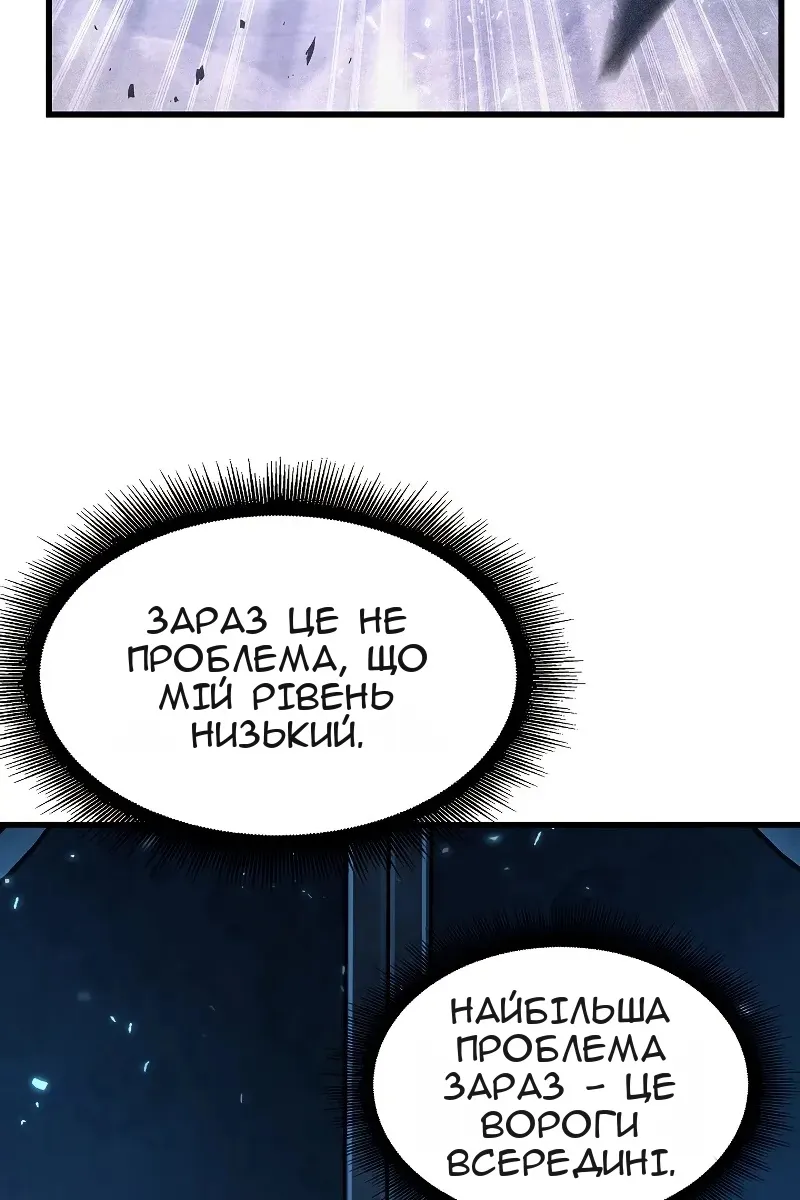 Сторінка 148
