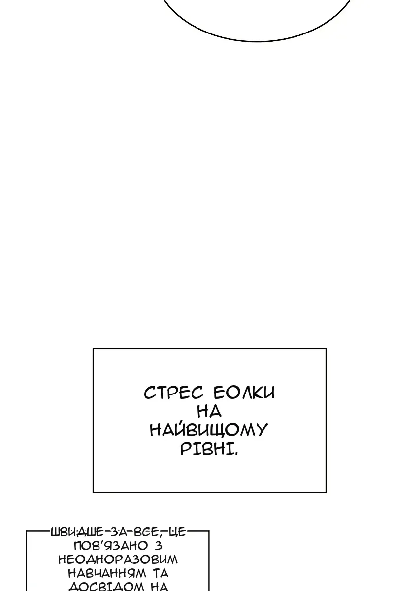 Сторінка 152