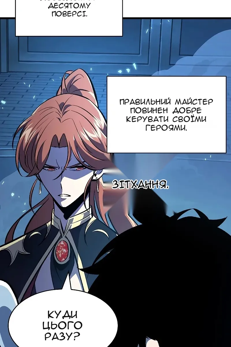 Сторінка 153