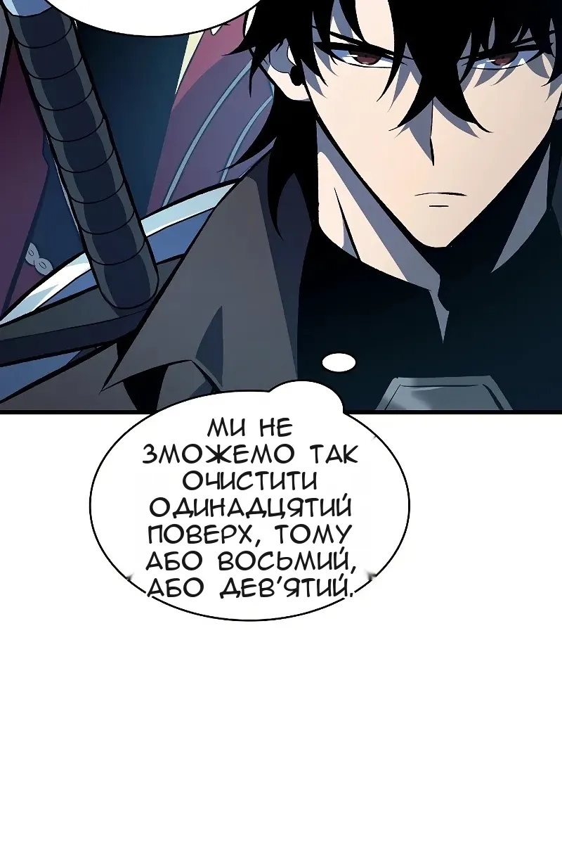 Сторінка 154