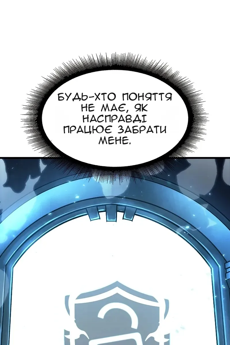 Сторінка 155