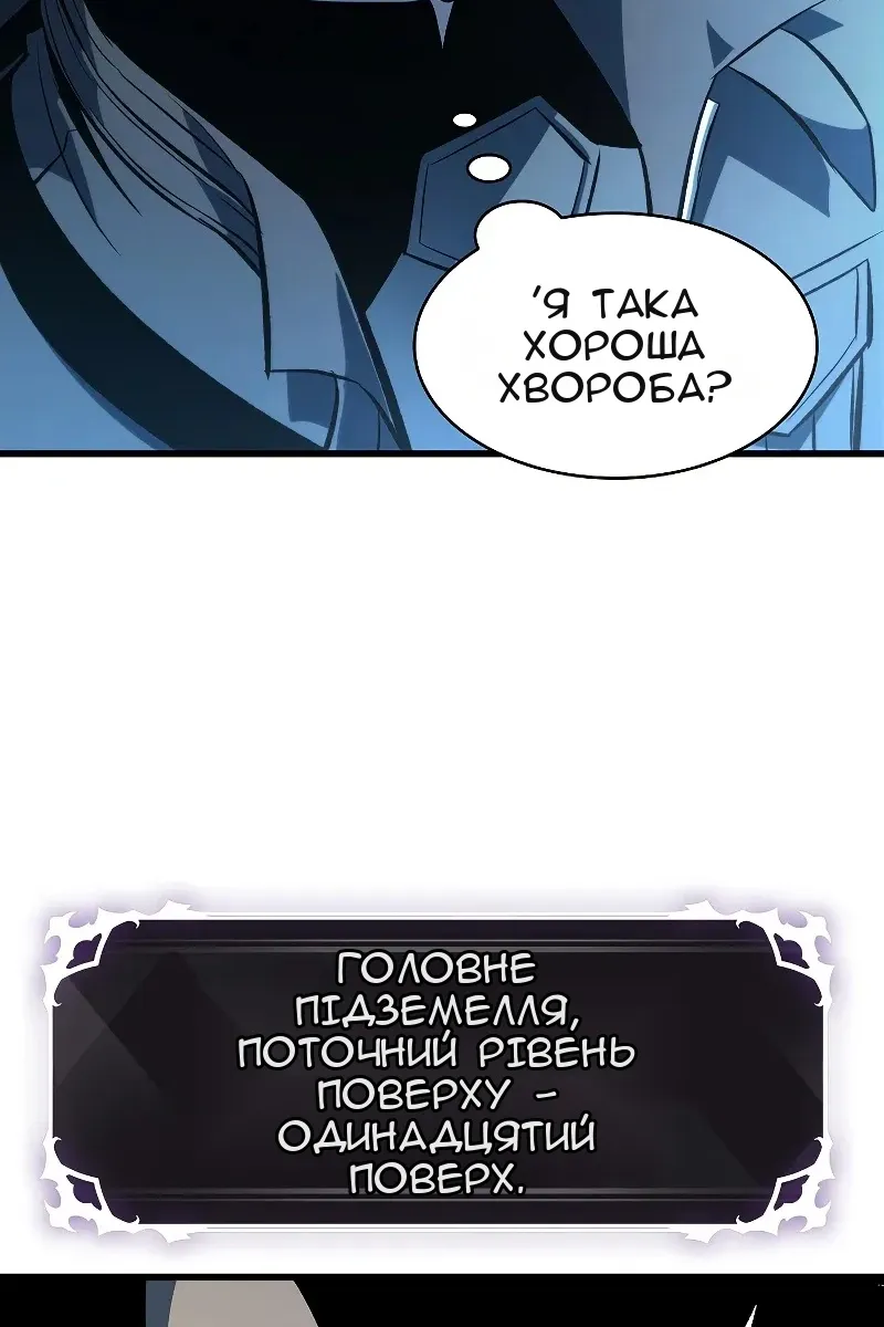 Сторінка 158