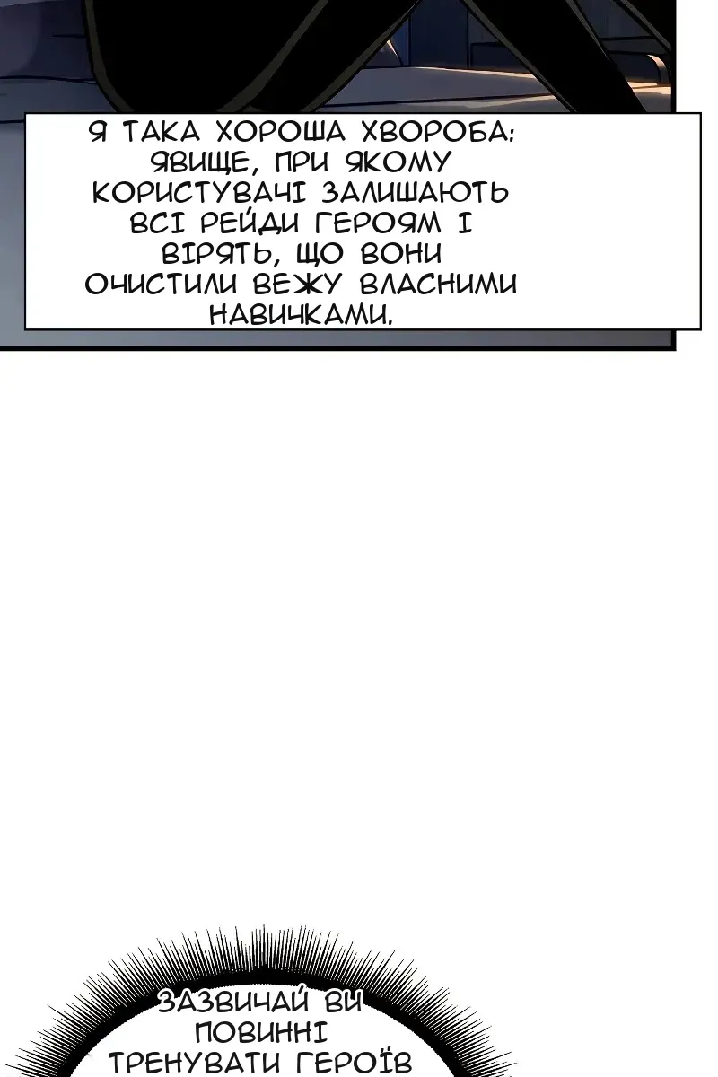 Сторінка 164