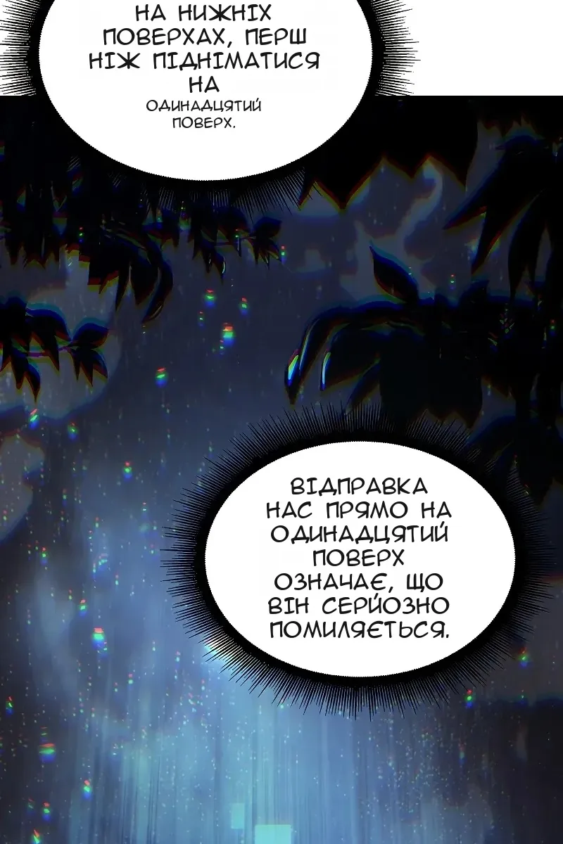 Сторінка 165