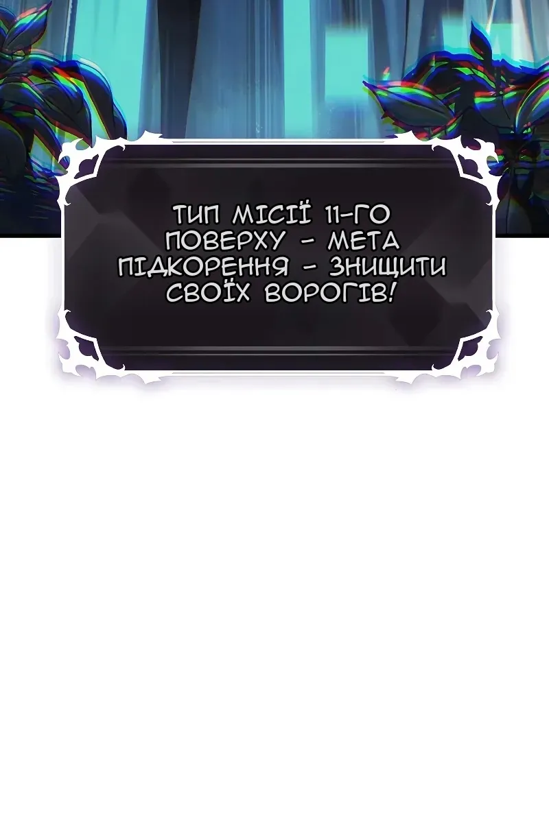 Сторінка 167