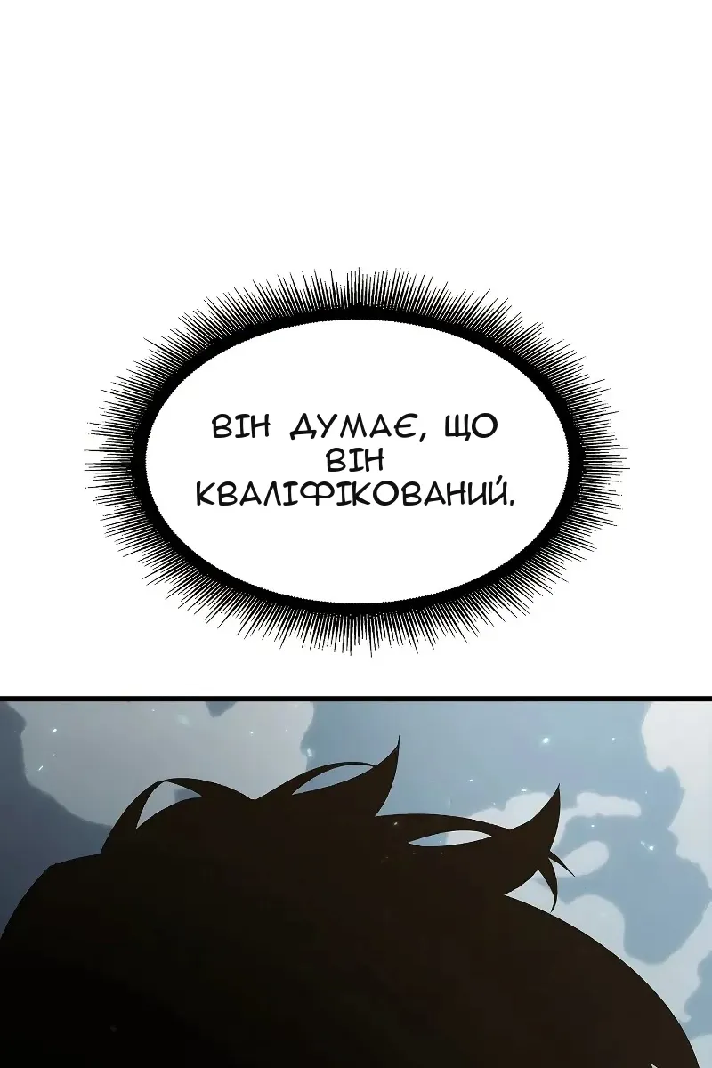 Сторінка 168