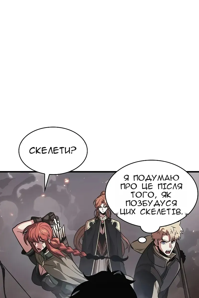 Сторінка 8