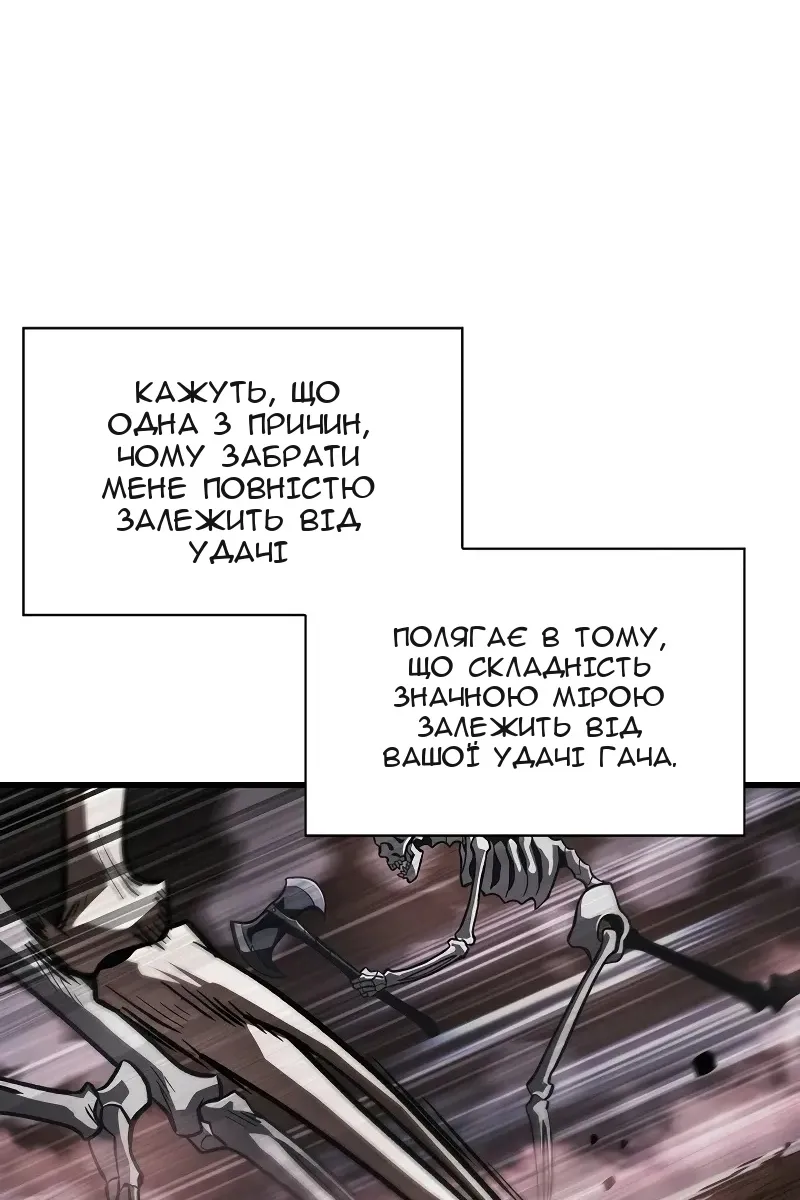 Сторінка 10