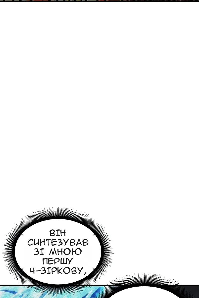 Сторінка 16