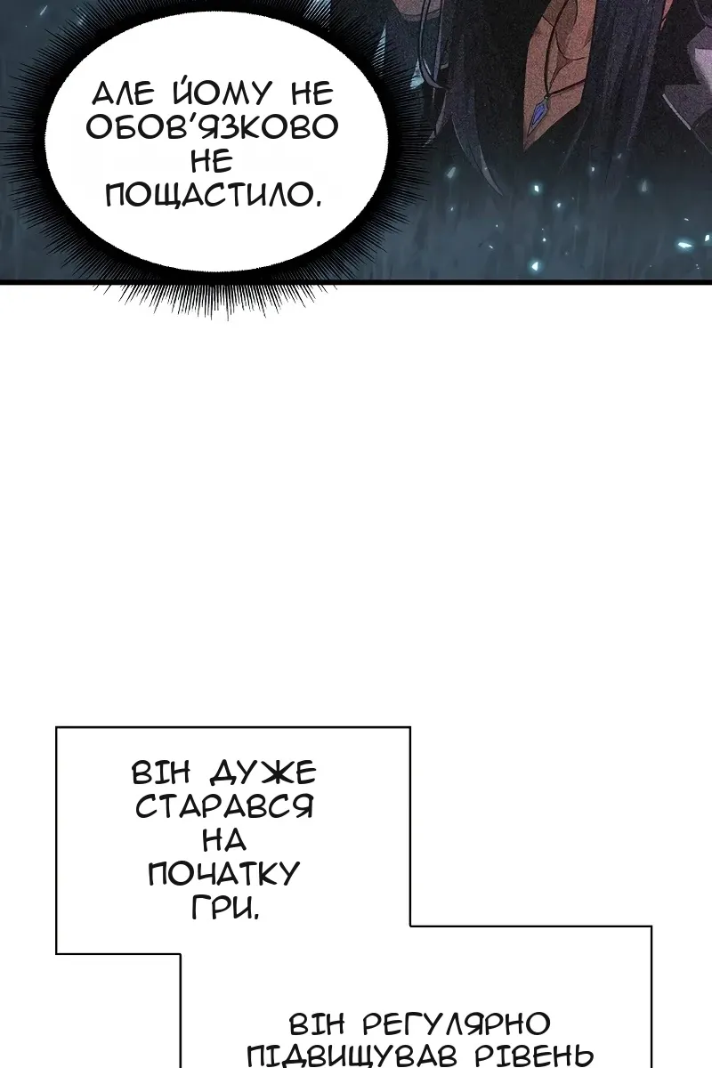 Сторінка 18