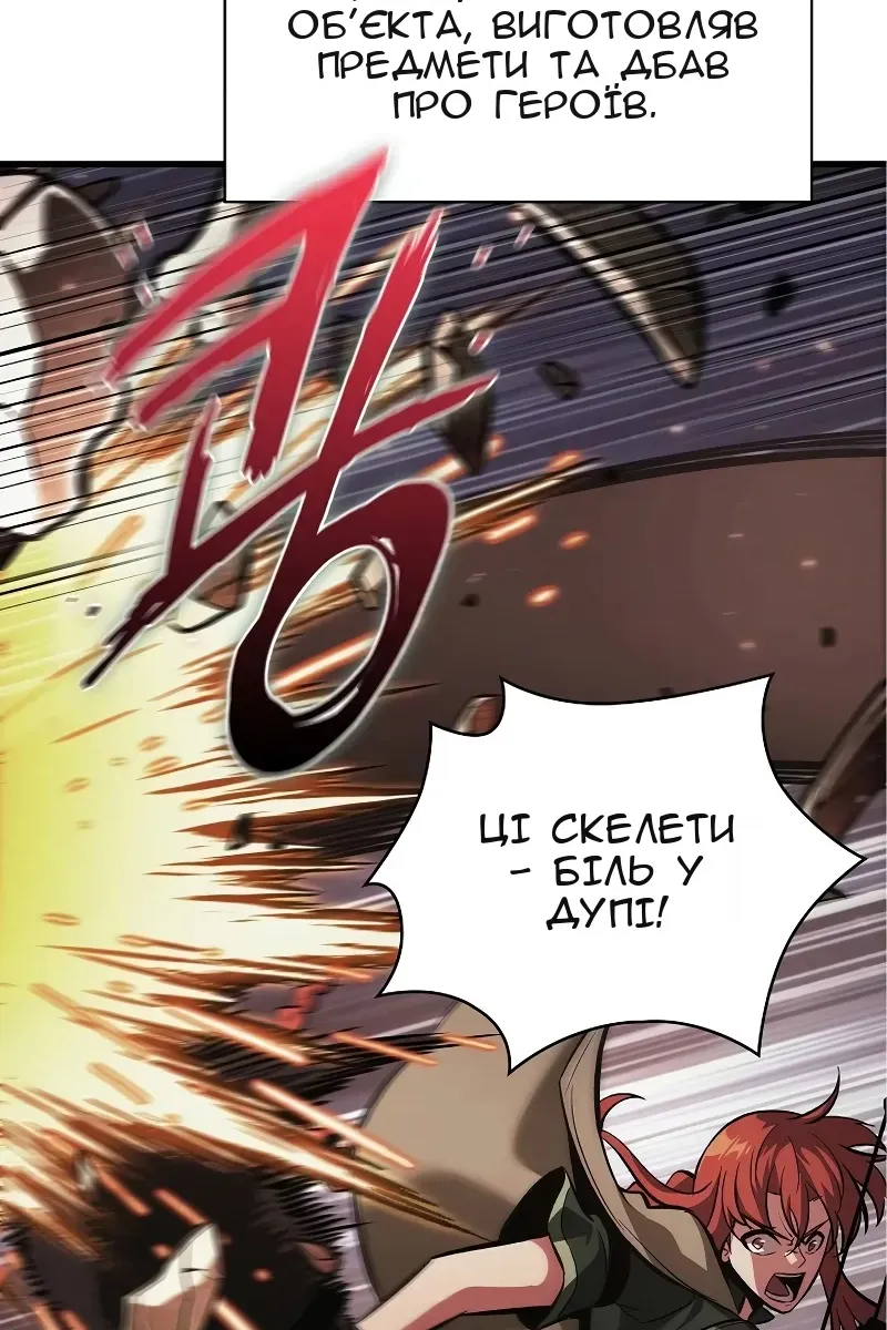 Сторінка 19