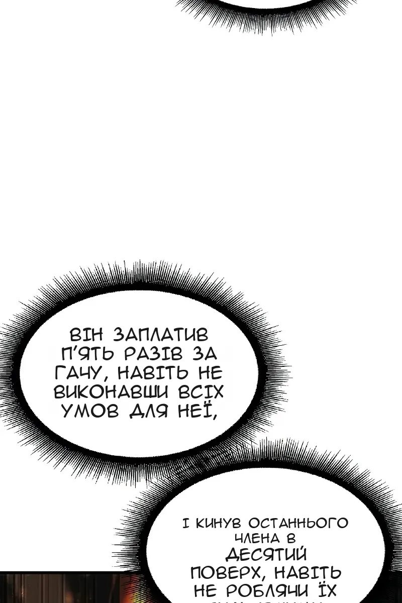 Сторінка 23