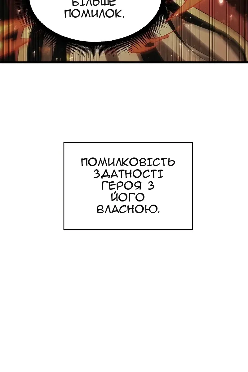 Сторінка 25