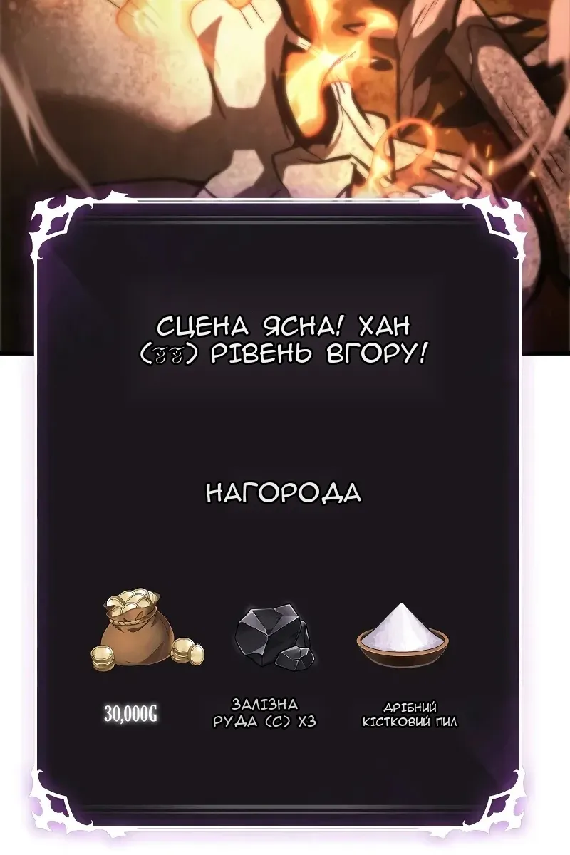Сторінка 28