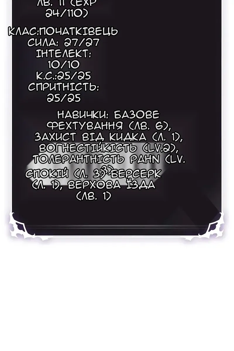 Сторінка 32