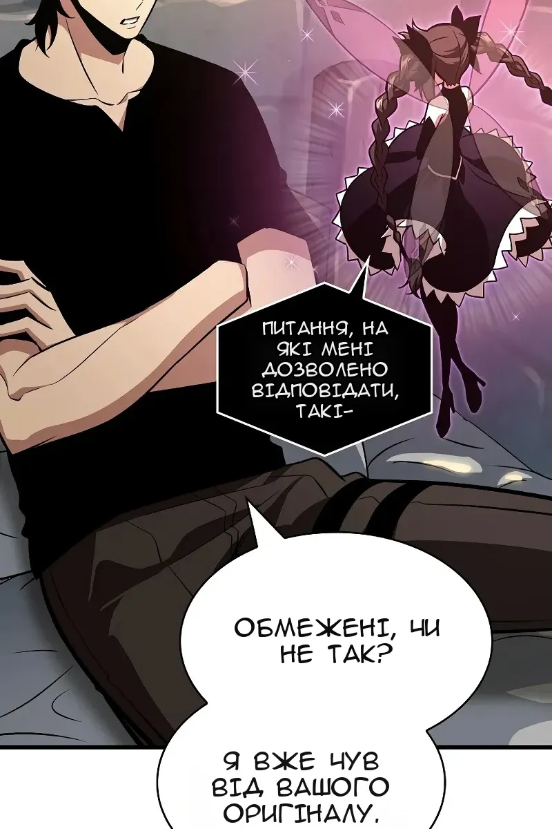 Сторінка 38