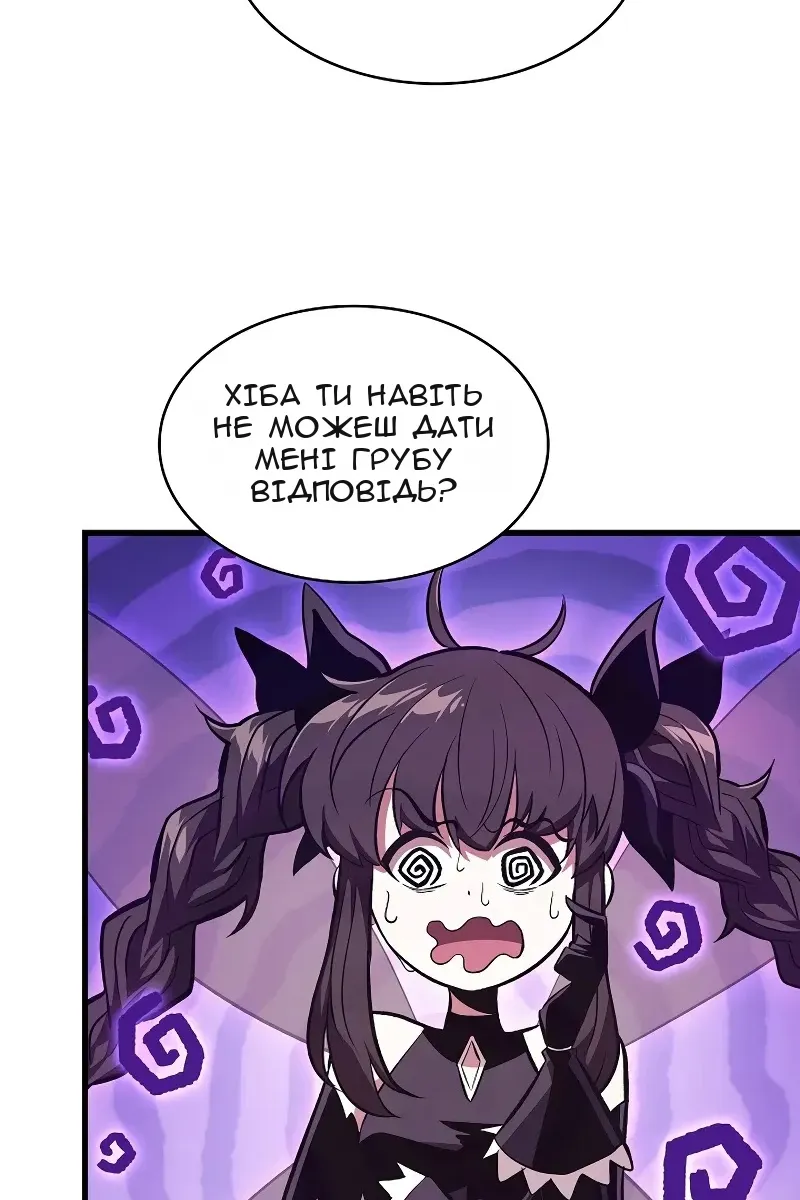 Сторінка 39
