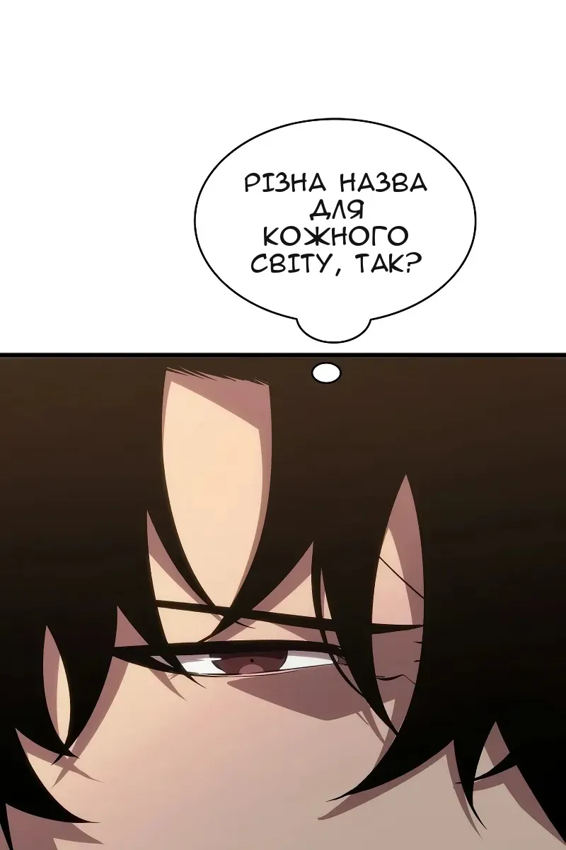 Сторінка 47