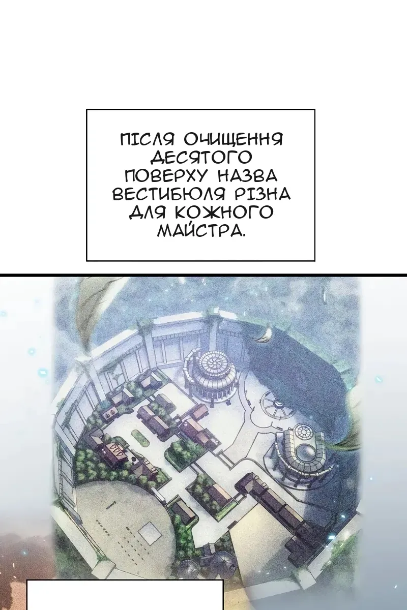 Сторінка 49