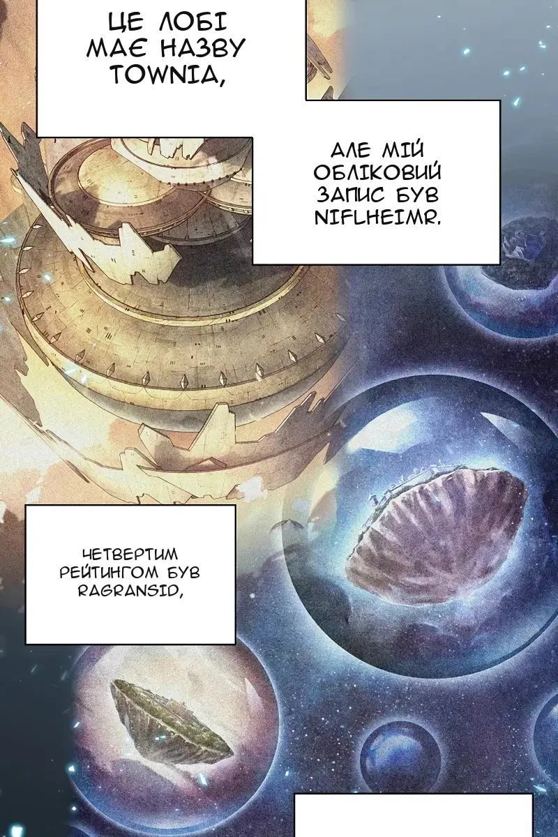 Сторінка 50