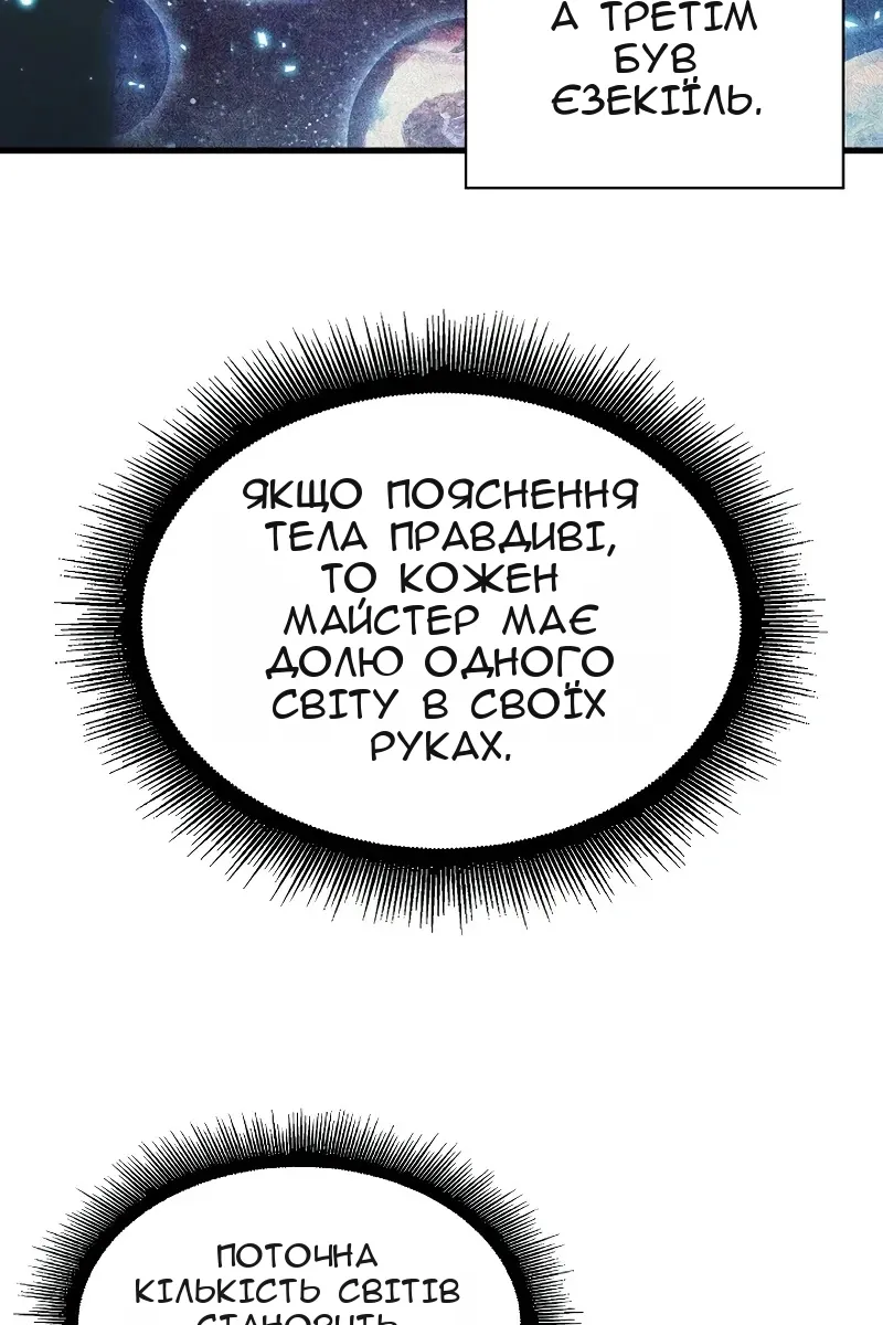 Сторінка 51