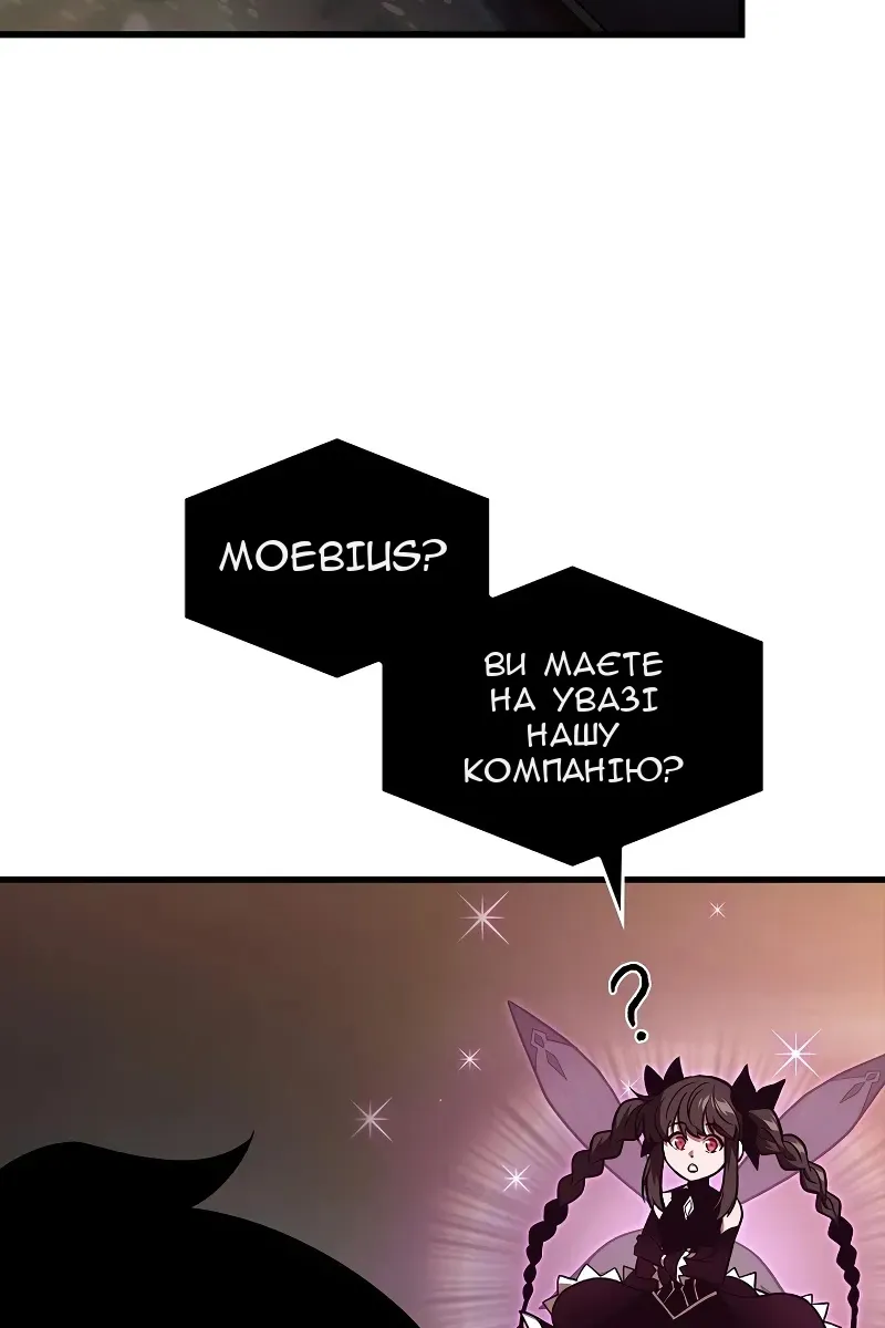 Сторінка 54