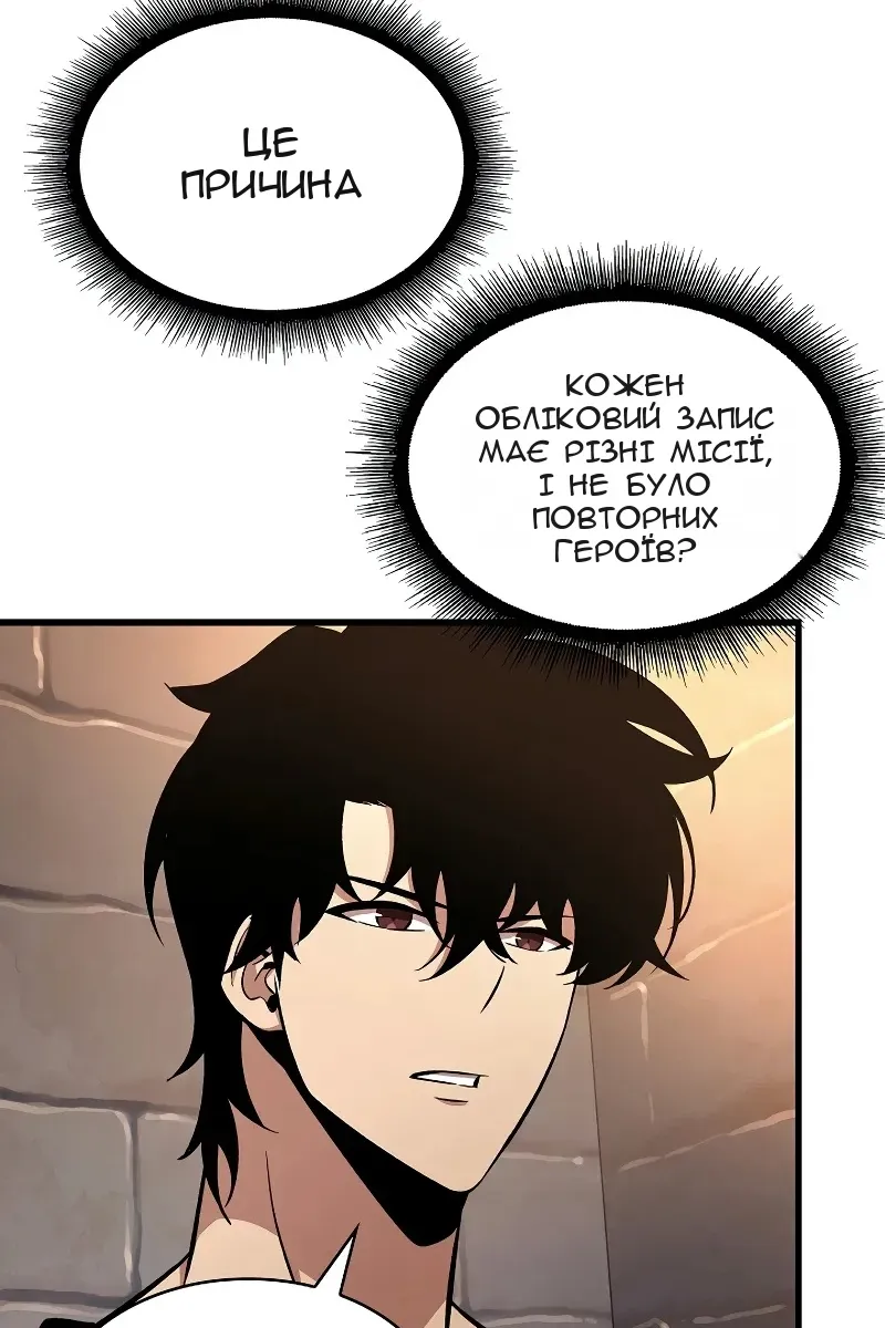 Сторінка 60