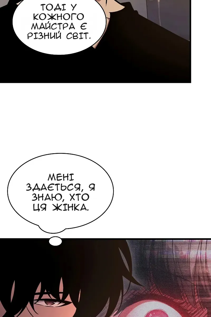 Сторінка 61